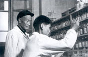 ΰ¹(bevictor)ٷվ-ԴӢʼ1946